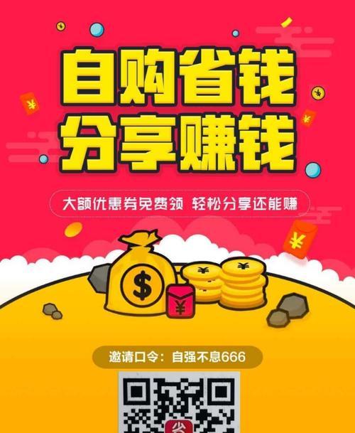 如何挂课程赚佣金呢苹果手机？操作步骤是什么？