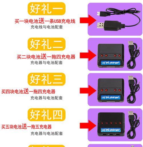 无人机电池充电器使用方法？充电安全须知有哪些？
