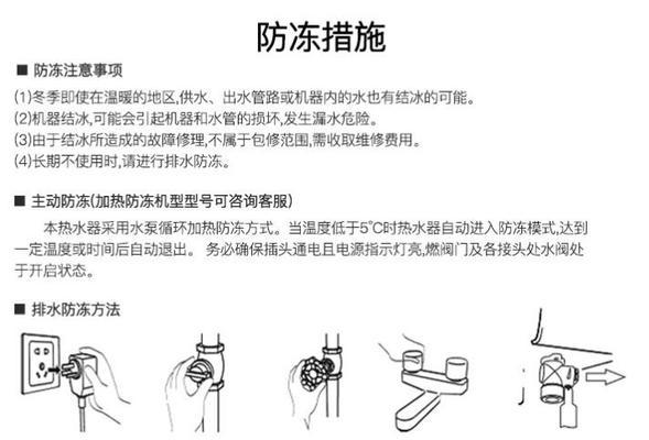 热水器进冷水测试怎么测？测试步骤是什么？