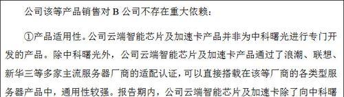 华为电脑保护纸使用方法？适用性如何？