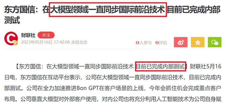 华为电脑保护纸使用方法？适用性如何？
