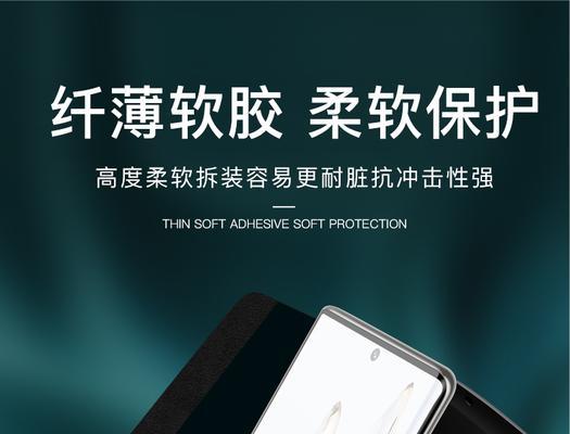 华为电脑保护纸使用方法？适用性如何？