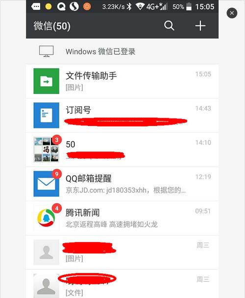 苹果手机文件如何转存到电脑？