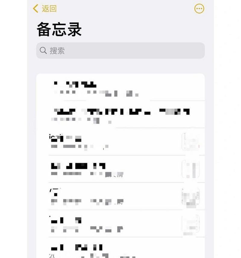 苹果手机文件如何转存到电脑？