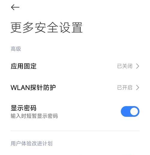 手机屏幕后面的摄像头怎么关？是否可以完全关闭？