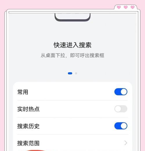 手机屏幕后面的摄像头怎么关？是否可以完全关闭？