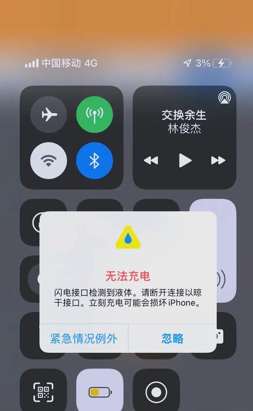 苹果15自动充充电器设置步骤是什么？