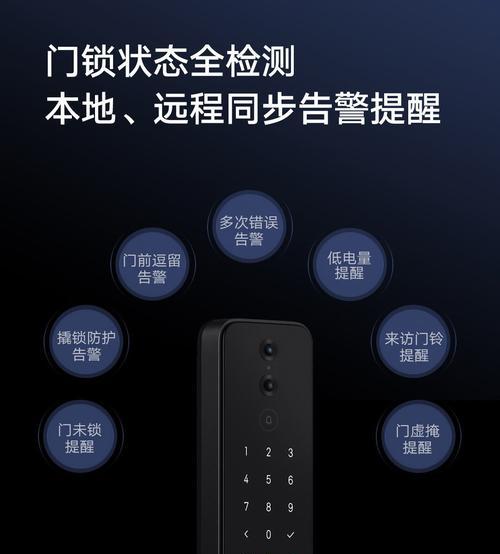 小米插排自带网关怎么设置？设置步骤是什么？