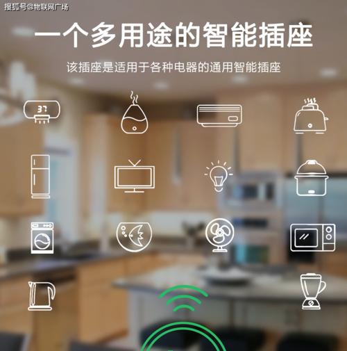 智能插座连接音箱线路的步骤是什么？