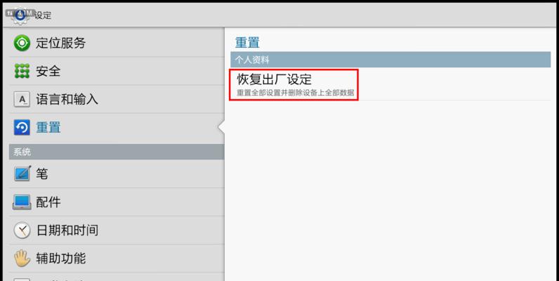 irv路由器重置方法是什么？如何进行重置操作？