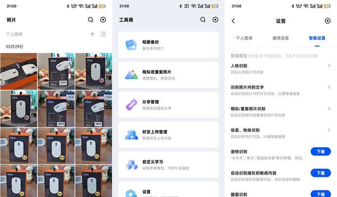 绿联NAS作为网关的使用方法是什么？