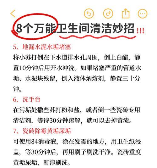 强力油渍净清洗热水器的步骤是什么？
