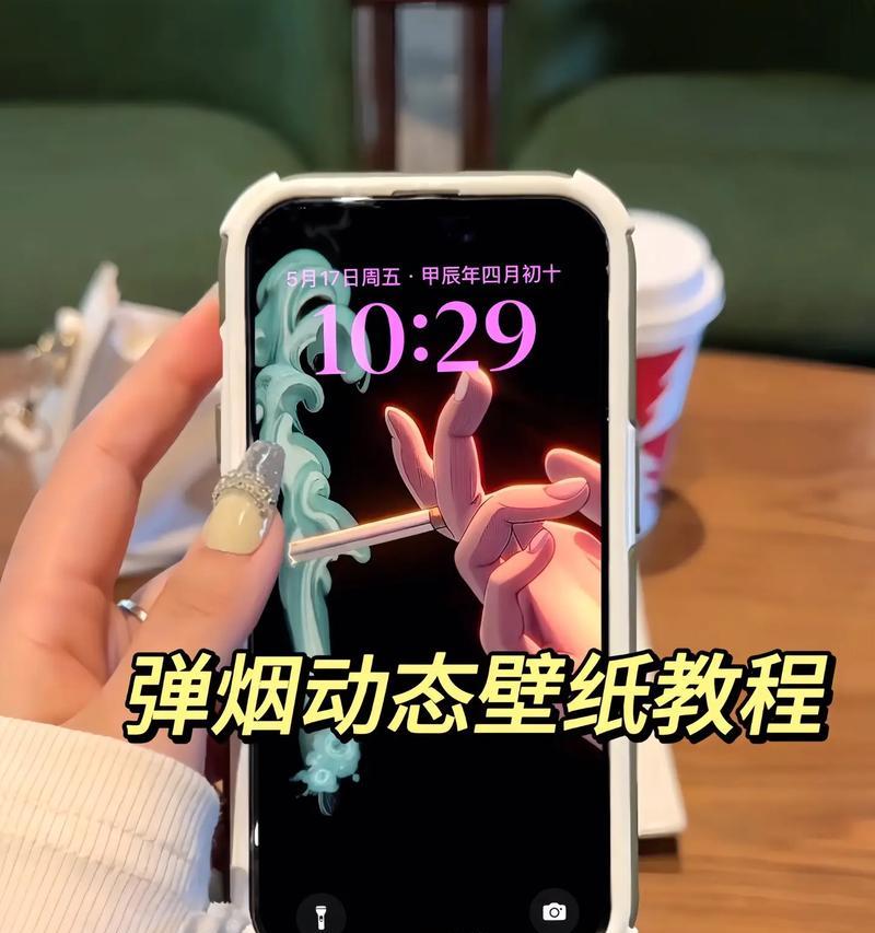 苹果手机设置照片为壁纸方法是什么？