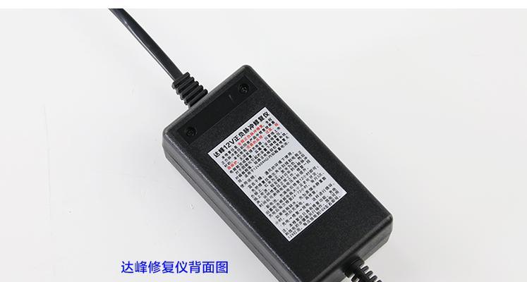 电摩充电器如何激活？遇到问题如何解决？