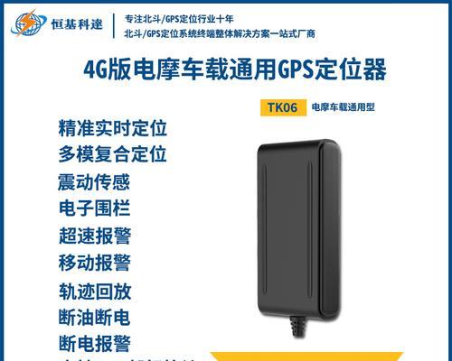 电摩充电器如何激活？遇到问题如何解决？