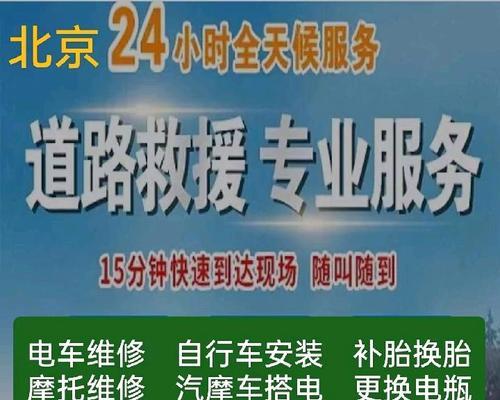 电摩充电器如何激活？遇到问题如何解决？