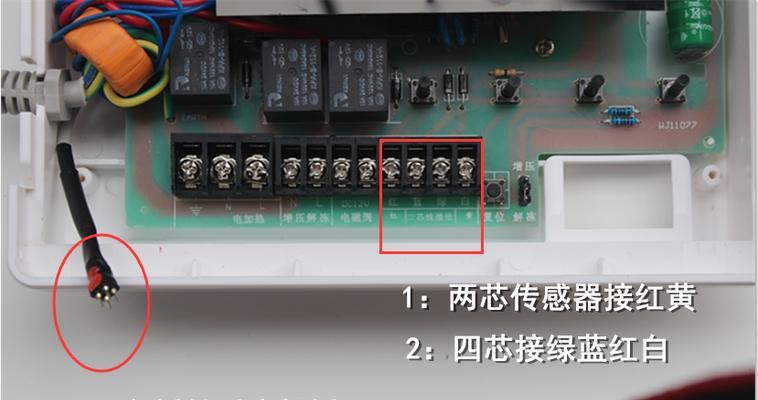 热水器红管绿管区别在哪里？