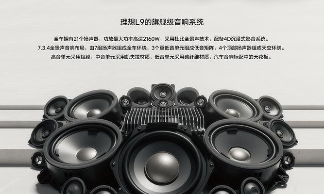 矩阵环绕音箱使用中遇到问题怎么办？