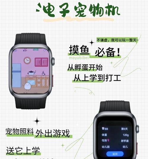 智能手表在学校被禁止怎么办？如何处理？