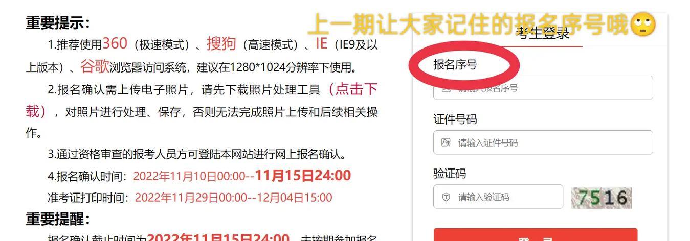呼市电视台机顶盒如何缴费？缴费流程是怎样的？