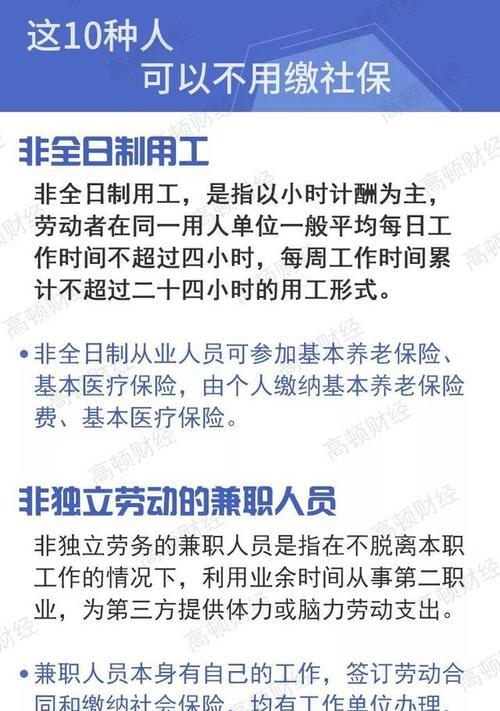 呼市电视台机顶盒如何缴费？缴费流程是怎样的？
