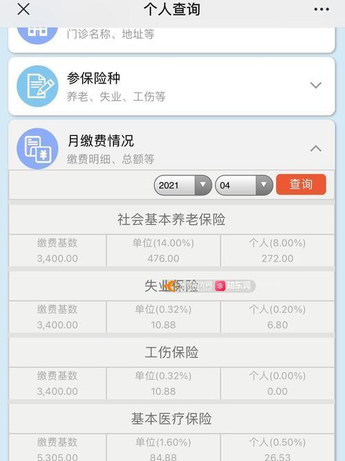 呼市电视台机顶盒如何缴费？缴费流程是怎样的？