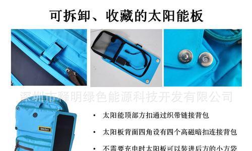 充电器小背包的使用方法是什么？如何使用充电器小背包？