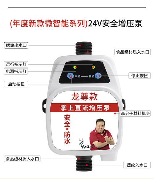 水桶自吸热水器怎么用？使用前需要做哪些准备？