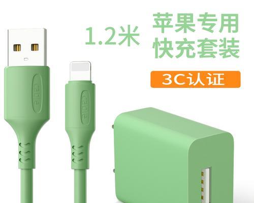 苹果充客充电器套装包含哪些内容？