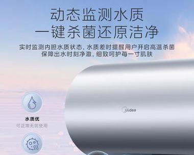 热水器100l容量说明？100l热水器适合哪些家庭使用？