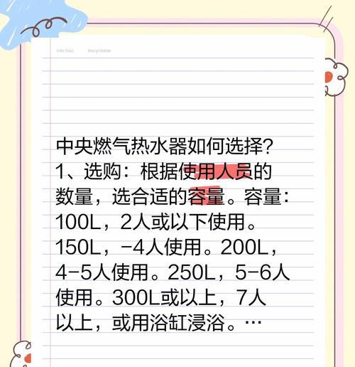 热水器100l容量说明？100l热水器适合哪些家庭使用？