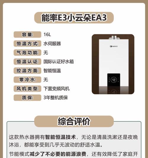 热水器100l容量说明？100l热水器适合哪些家庭使用？