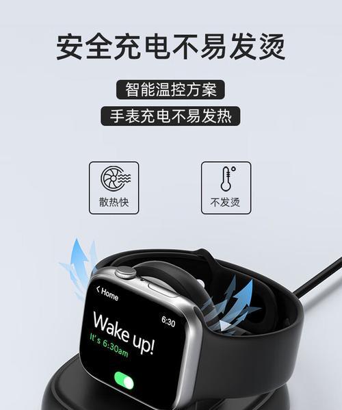 苹果手表s7原装充电器的功率是多少？功率对充电速度有何影响？
