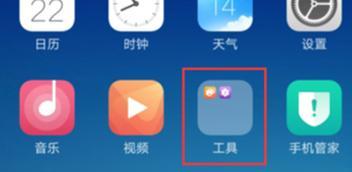 oppo手机如何将桌面图标移动到下方？