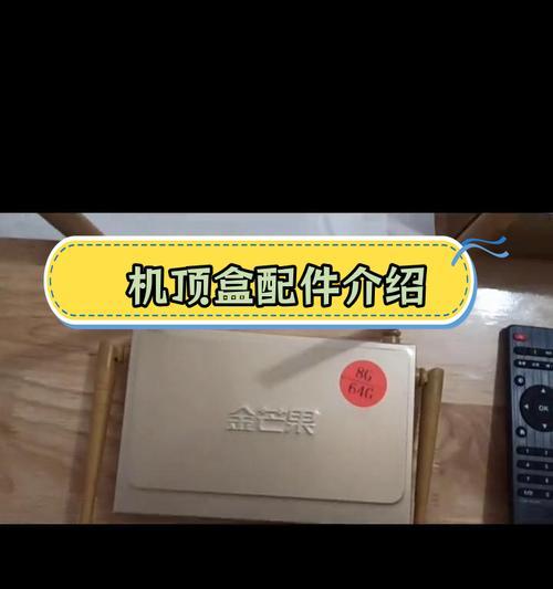 网路电视无机顶盒替代方案？