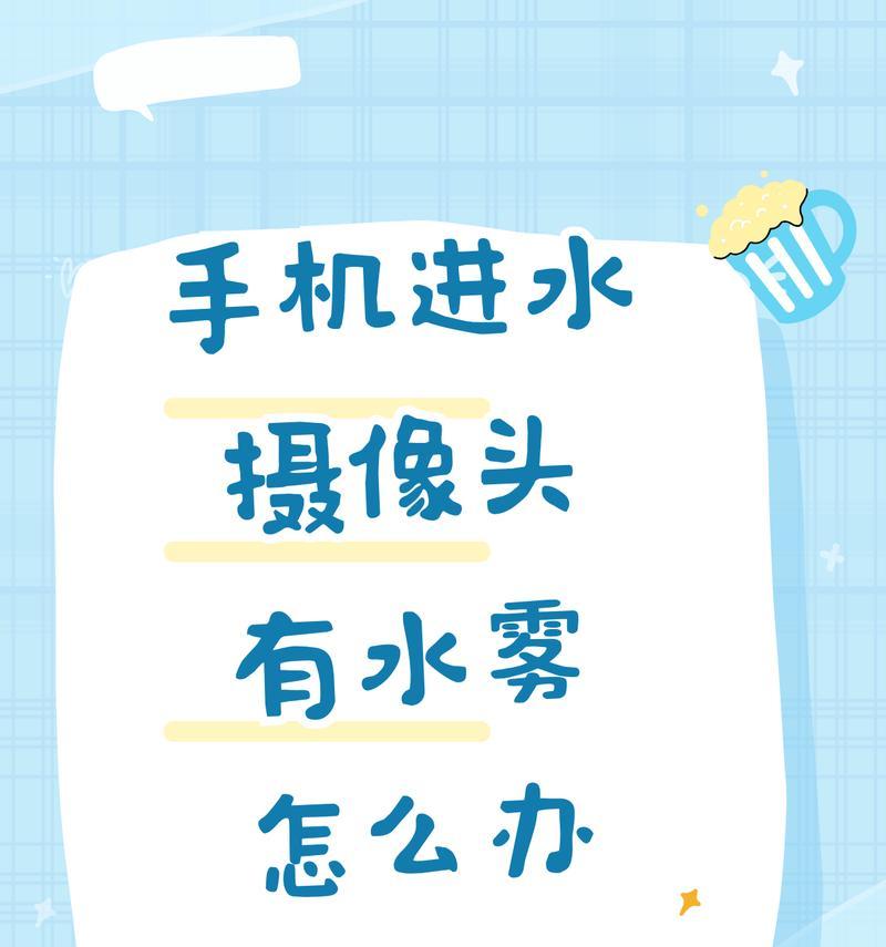 摄像头左上角显示的手机是什么意思？如何解决？