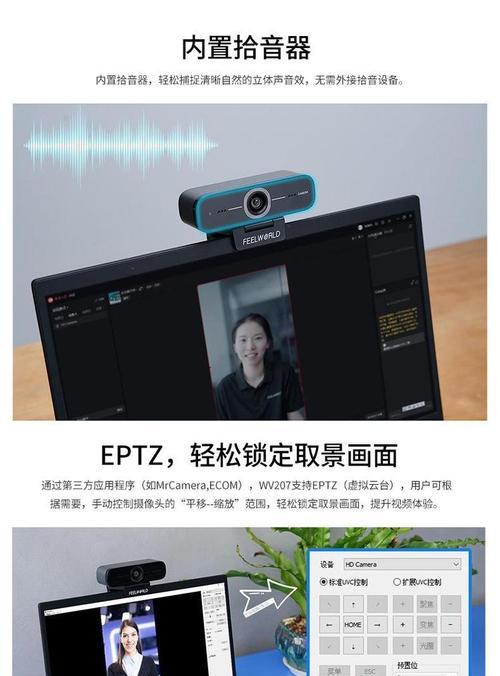 摄像头左上角显示的手机是什么意思？如何解决？
