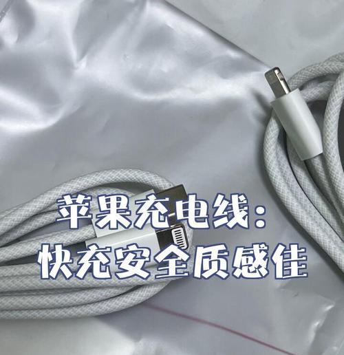 充电器线保护袋安装方法是什么？