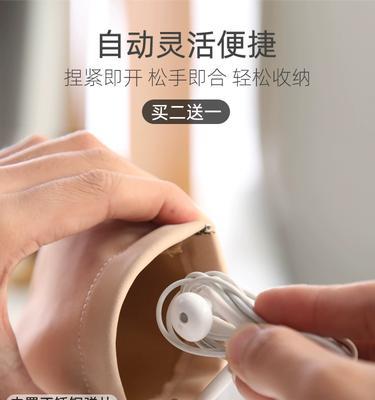 充电器线保护袋安装方法是什么？