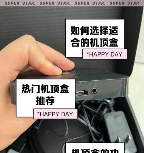 机顶盒指示灯关闭方法是什么？是否影响使用？