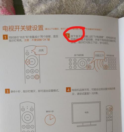 机顶盒指示灯关闭方法是什么？是否影响使用？