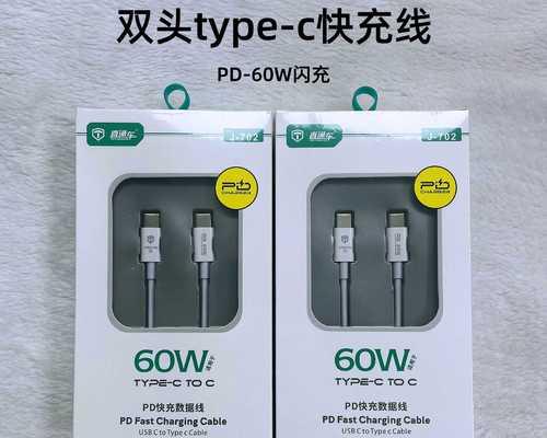 苹果C口充电器的设计特点是什么？