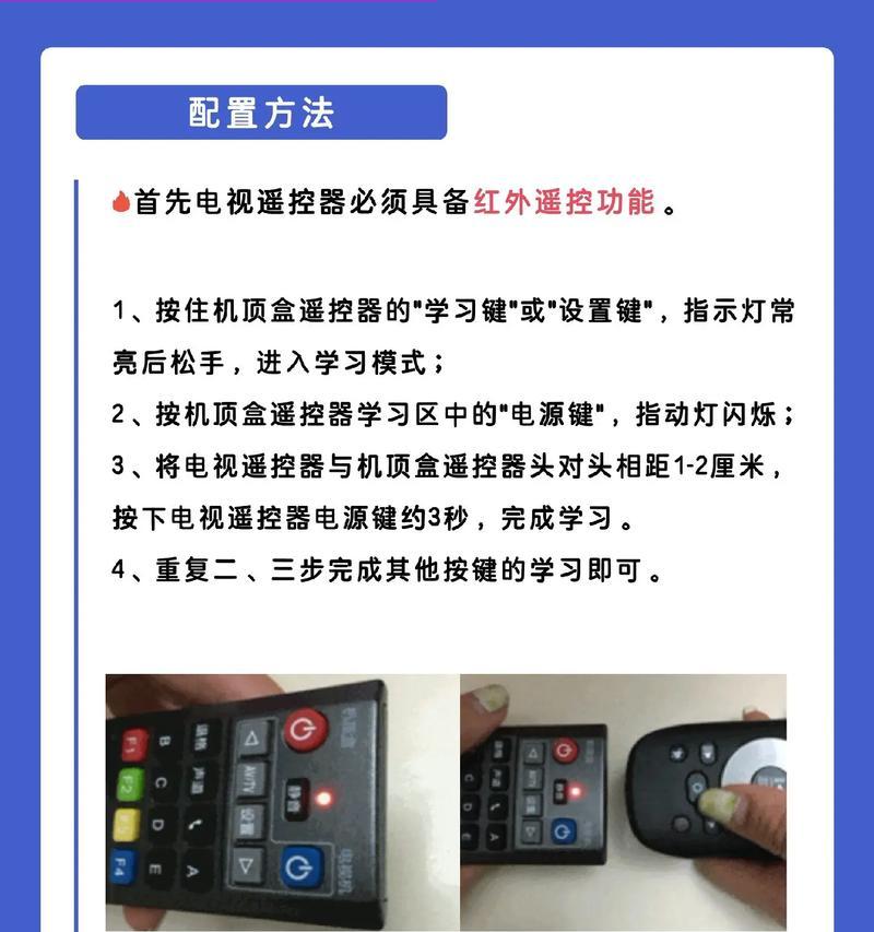 机顶盒软件配源怎么用？配源后如何优化使用体验？