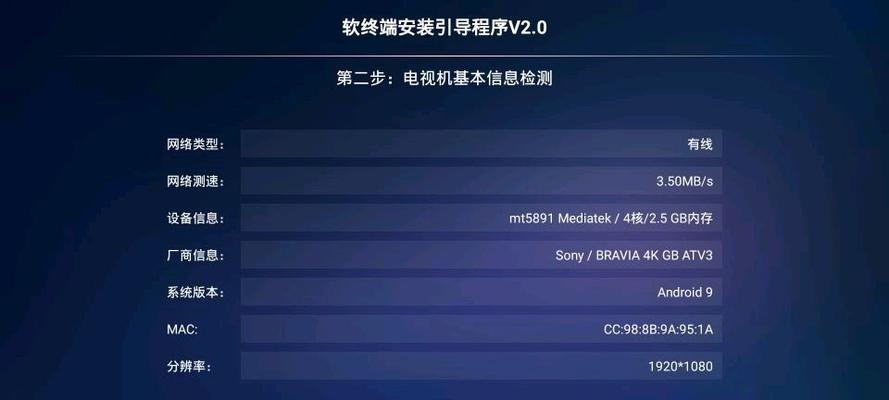 机顶盒软件配源怎么用？配源后如何优化使用体验？