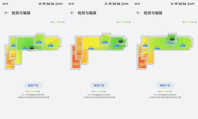 华为路由器技术的性能如何？