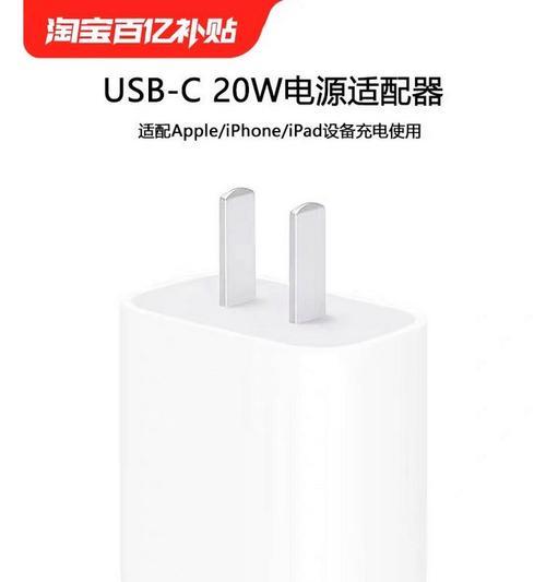 低价充电器可能存在哪些问题？如何辨别真伪？