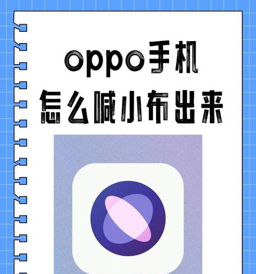 oppo手机插入SIM卡的步骤是什么？遇到问题怎么办？