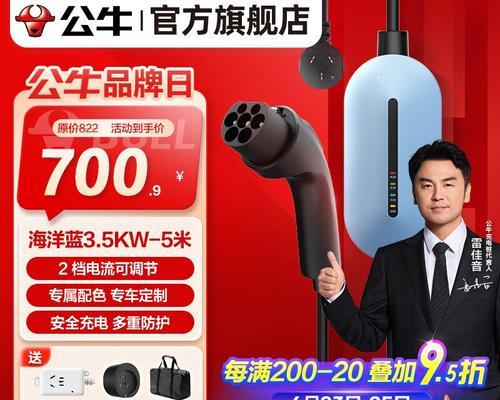 海鸥高速充电器推荐哪种？