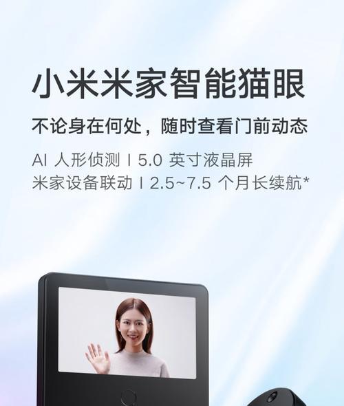 自制家庭智能音箱的使用方法是什么？有哪些特点？