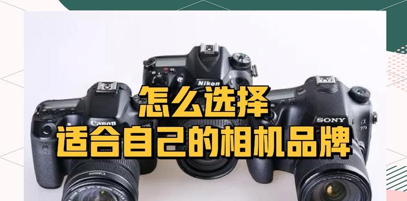 索尼相机生产日期查询方法？如何判断相机的新旧程度？